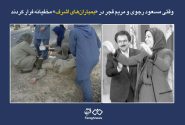 وقتی مسعود رجوی و مریم قجر در «بمباران‌های اشرف» مخفیانه فرار کردند