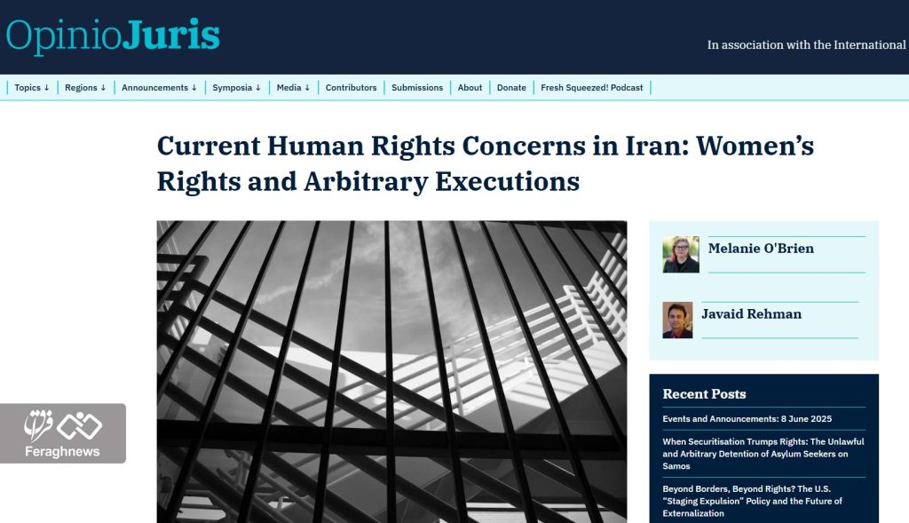 تلاش «مجاهدین خلق» برای جریانسازی علیه ایران توسط مهرهای از دور خارج شده 1 opinio