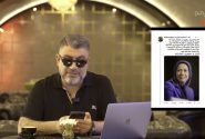 واکنش متفاوت «رشیدپور» به مریم قجر
