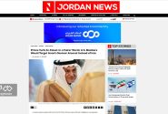 بازتاب اظهارات جنجالی«ترکی الفیصل» در رسانه مشهور اردن / فیصل: بهانه «محو اسرائیل» توجیه است، نتانیاهو بارها خواستار «سرنگونی حکومت ایران» شده