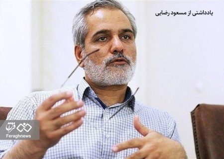 وقتی «میرحسین» با تمام قدرت در شیپور نفاق می‌دمد / آیا این اتفاقی است؟