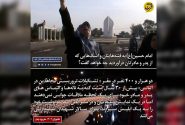 امام حسین(ع) به فتنه‌هایتان و اشک‌هایی که از پدر و مادرتان درآوردید چه خواهد گفت!