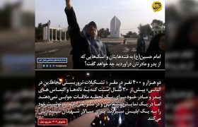 امام حسین(ع) به فتنه‌هایتان و اشک‌هایی که از پدر و مادرتان درآوردید چه خواهد گفت!