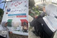 حضور مادر «ثریا عبداللهی» در مزار شهید مدافع وطن