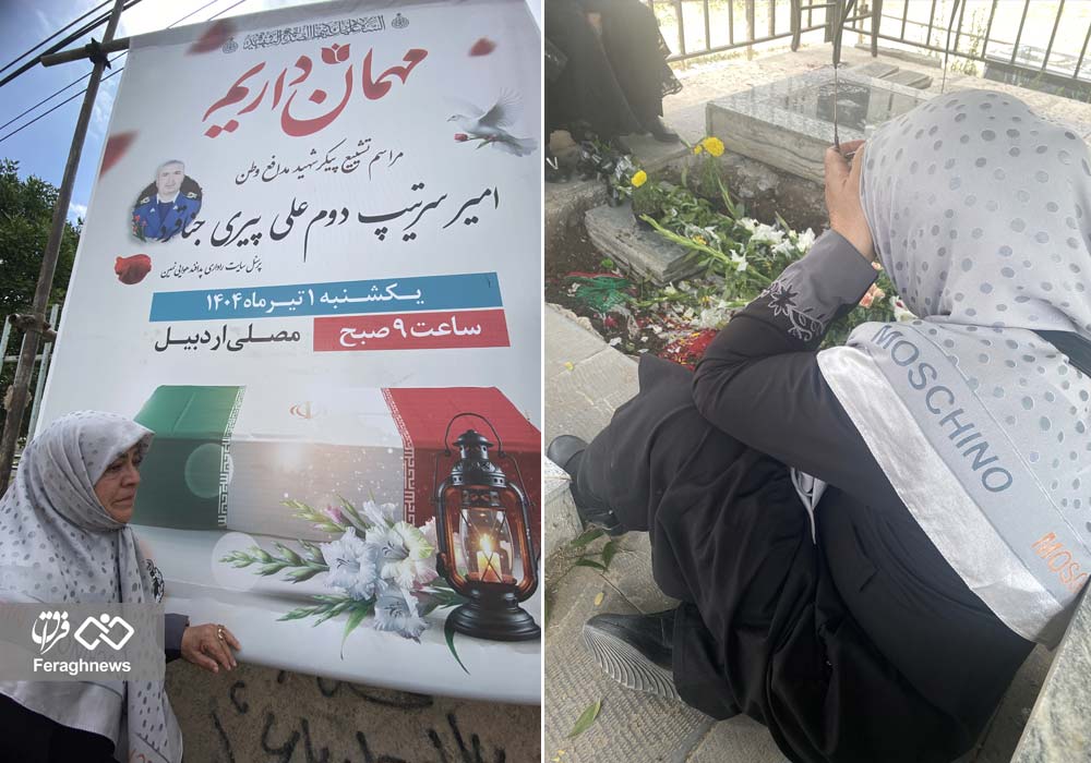 حضور مادر «ثریا عبداللهی» در مزار شهید مدافع وطن