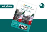 نسخه انگلیسی «فراق‌نامه» برای اولین بار در دسترس قرار گرفت