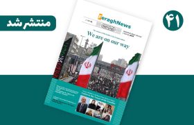 نسخه انگلیسی «فراق‌نامه» برای اولین بار در دسترس قرار گرفت