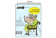 سیانور «پامفلتی» / وبگاهی در خدمت مردم آلبانی یا نوکر ارتش اسرائیل؟