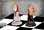 مریم قجر از ربع پهلوی چه درسی گرفت؟