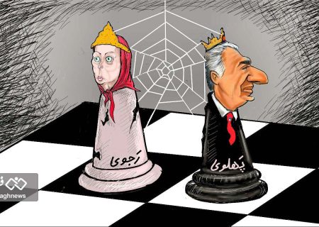 مریم قجر از ربع پهلوی چه درسی گرفت؟