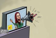 وقتی حقیقت زیر خاک شوم نفاق دفن می‌شود