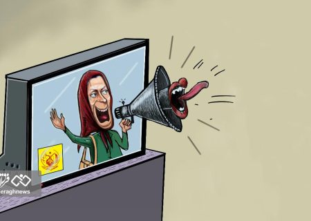 وقتی حقیقت زیر خاک شوم نفاق دفن می‌شود
