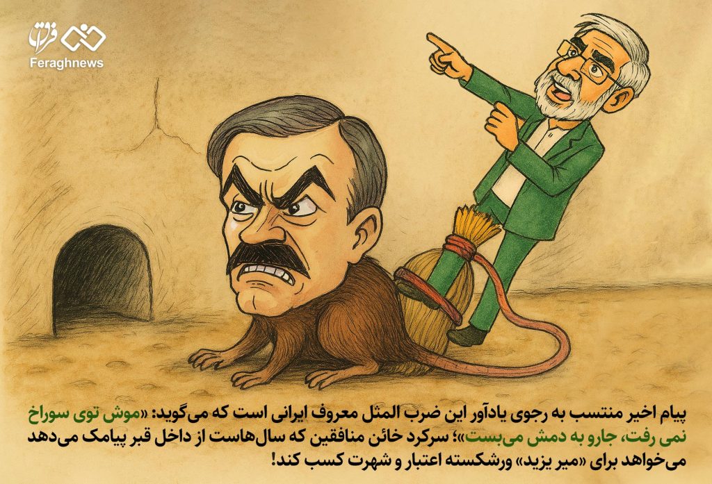 k rajavi64