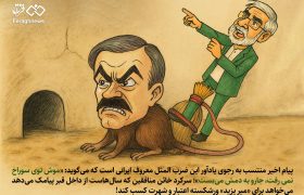 جیغ‌جیغ خفاش‌ها