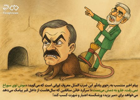 جیغ‌جیغ خفاش‌ها