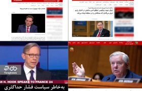چه کسانی در پشت‌پرده تصمیم ترامپ برای حمله به ایران بودند؟ / مرتبطین «مجاهدین خلق» در بالای فهرست