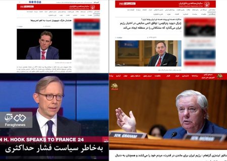 چه کسانی در پشت‌پرده تصمیم ترامپ برای حمله به ایران بودند؟ / مرتبطین «مجاهدین خلق» در بالای فهرست