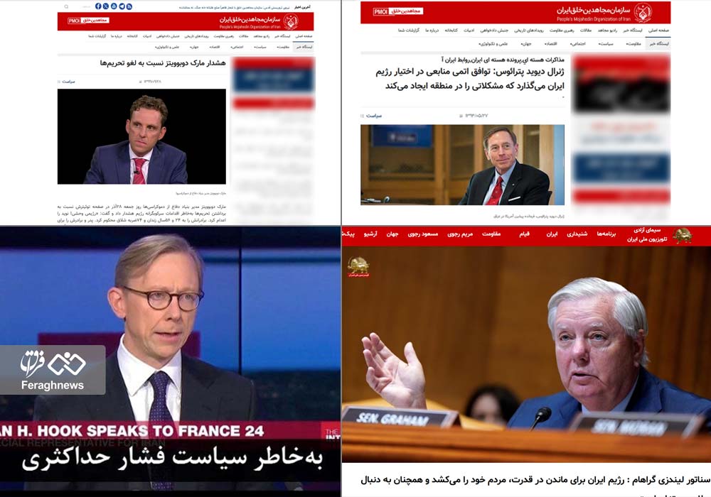 چه کسانی در پشت‌پرده تصمیم ترامپ برای حمله به ایران بودند؟ / مرتبطین «مجاهدین خلق» در بالای فهرست