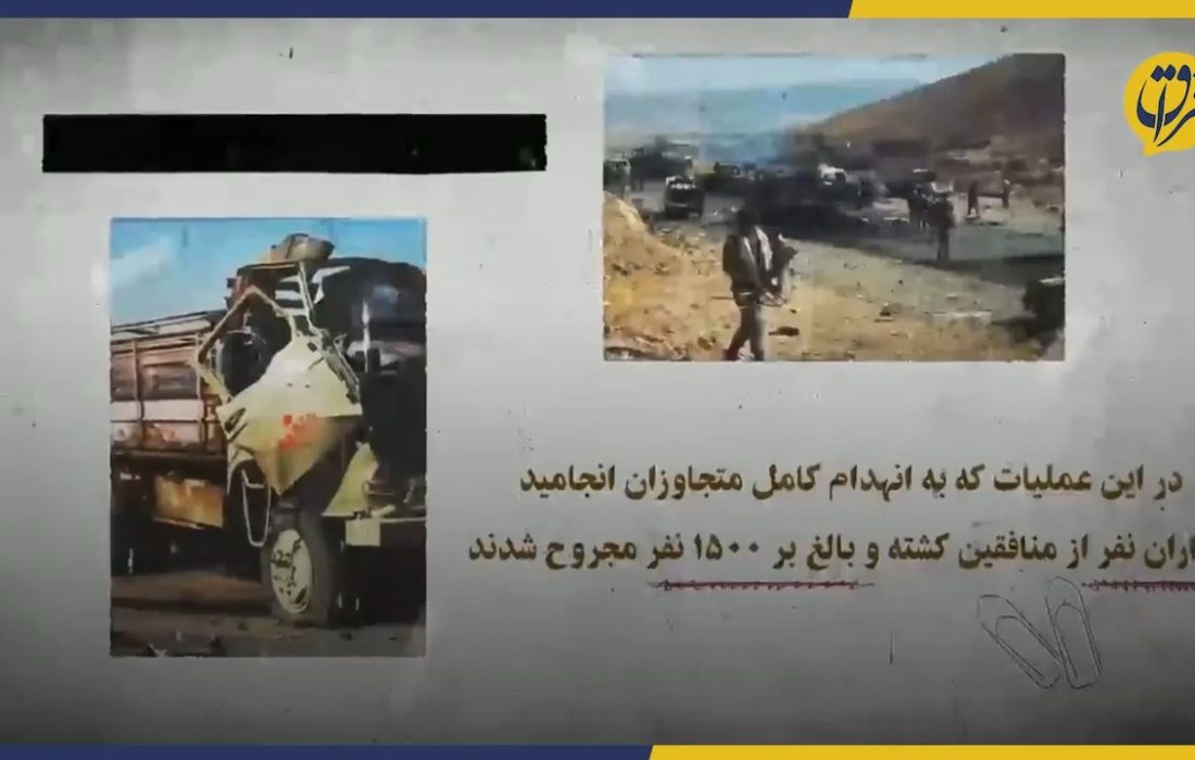 درسی که قهرمانان ایران به منافقین دادند