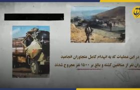 درسی که قهرمانان ایران به منافقین دادند