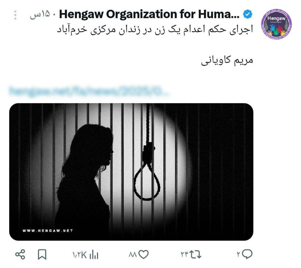 افشای رسانههای پوششی مجاهدین خلق در فضای مجازی 2 monafegin 3