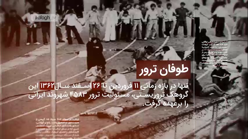 عاملان طوفان ترور، مدافعان حقوق شهروندی!