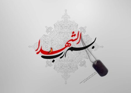 شهید «امجد رحیمی»: مادر، مبادا گریه‌ات کفار و منافقین را خوشحال کند