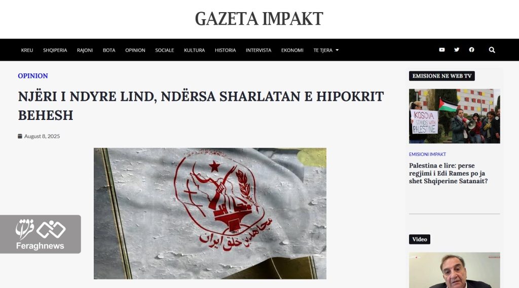 GAZETA