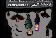 عجیب اما واقعی!