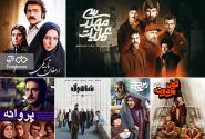 جنایت‌هایی در دل تاریخ که هنوز هم زوایای تازه دارد