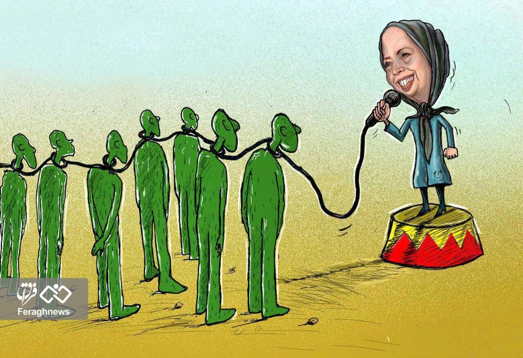وقتی اروپاییها پرده از 45 عنوان جعلی مجاهدین بر میدارند 1 k rajavi 6