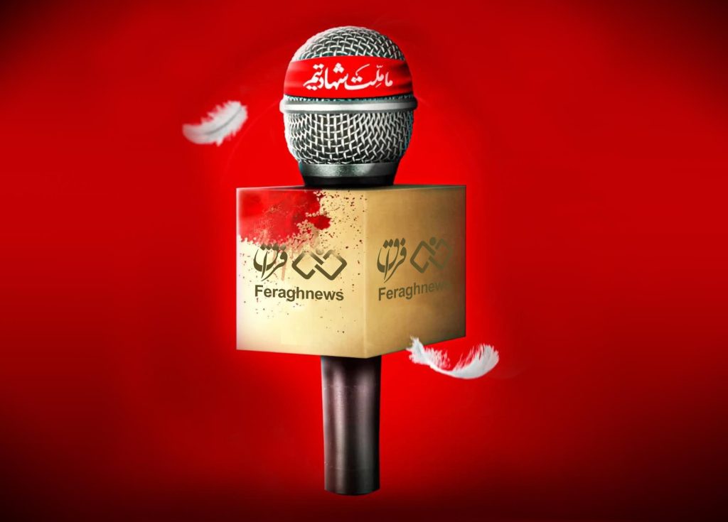 قول میدهیم قلمهایمان چون شمشیر برّان بر فرق نفاق فرود آید 1 m 5 2