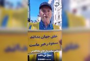 وقتی نئاندرتال‌های مجاهدین شعار می‌دهند
