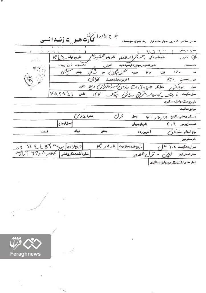 توبهنامه نمایشی، استراتژی بقا برای ادامه جنایت 3 tobename 2