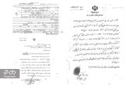 توبه‌نامه نمایشی، استراتژی بقا برای ادامه‌ جنایت