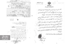 توبه‌نامه نمایشی، استراتژی بقا برای ادامه‌ جنایت