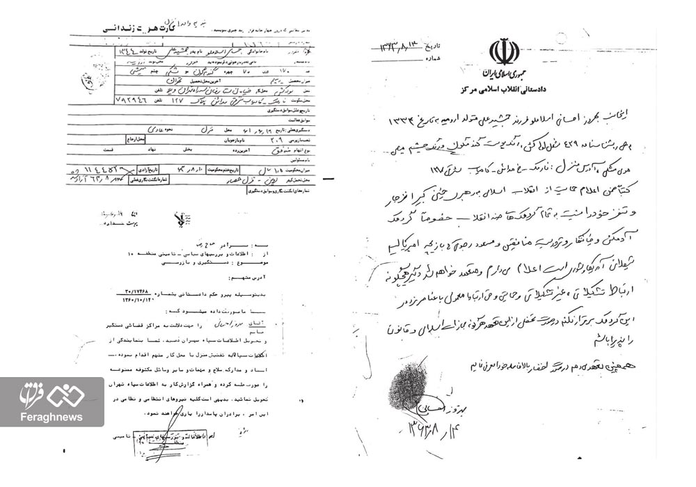 توبه‌نامه نمایشی، استراتژی بقا برای ادامه‌ جنایت