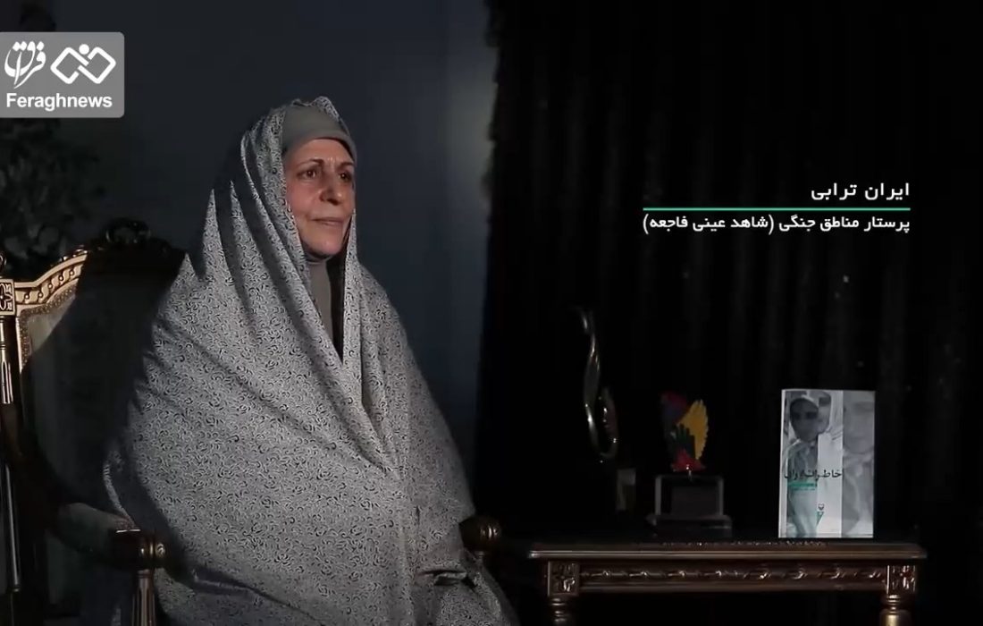 وقتی عناصر مسعود رجوی روی زنان حامله شرط‌‌بندی ‌کردند