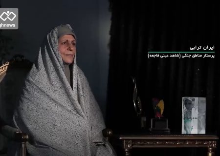 وقتی عناصر مسعود رجوی روی زنان حامله شرط‌‌بندی ‌کردند