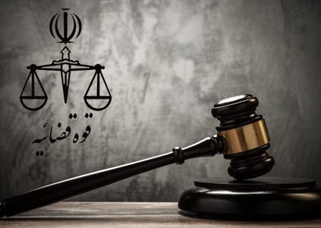توضیحات قوه قضائیه در خصوص مرگ عامل منافقین/ دریافت مأموریت برای ۱۰ عملیات خرابکارانه توسط متهم