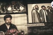 دروغی که منافقین به دنبال القای آن به افکار عمومی هستند / تشریح ماجرای عفو در نظام جمهوری اسلامی + فیلم