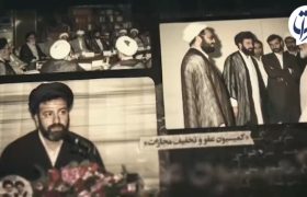 دروغی که منافقین به دنبال القای آن به افکار عمومی هستند / تشریح ماجرای عفو در نظام جمهوری اسلامی + فیلم