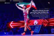 پیام تبریک به مناسبت قهرمانی تیم ملی کشتی فرنگی