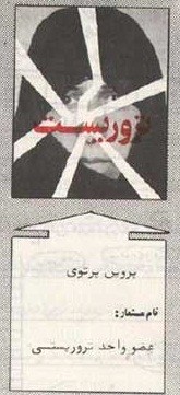 5mehr60 2