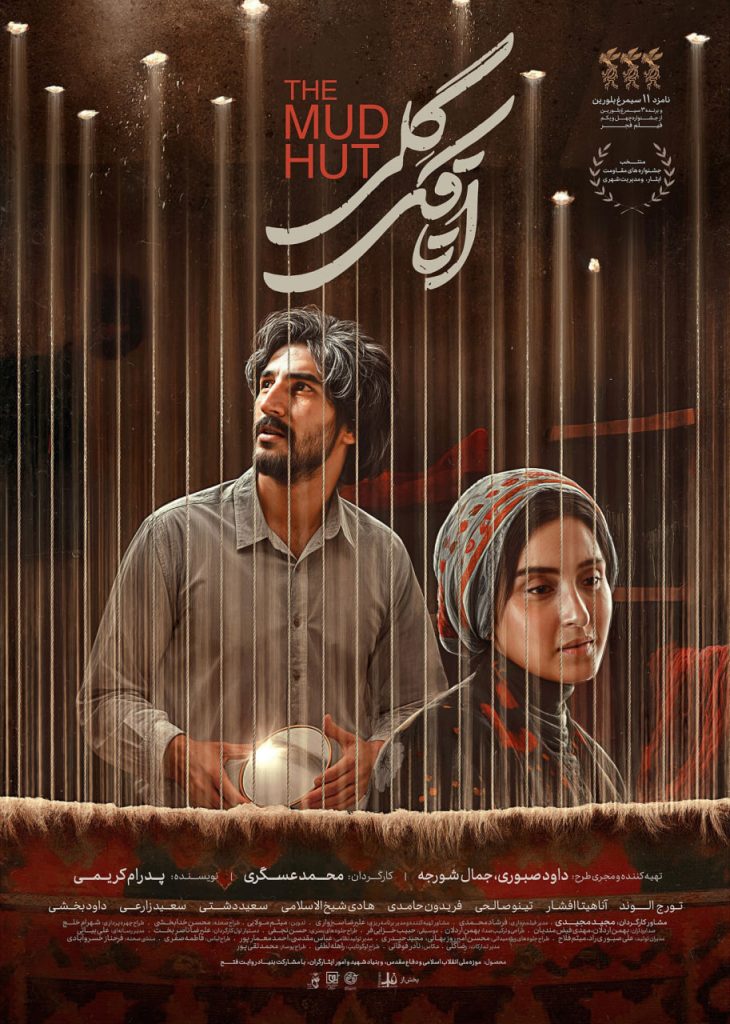 منافقین روی بدن هموطنانمان علامت میگذاشتند تا بگویند این افراد را ما کشتیم! 2 Otaghak Geli 2