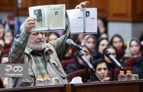 وقتی خط منافقین ترور کسانی بود که عکس امام(ره) یا شهید بهشتی را دارند + فیلم