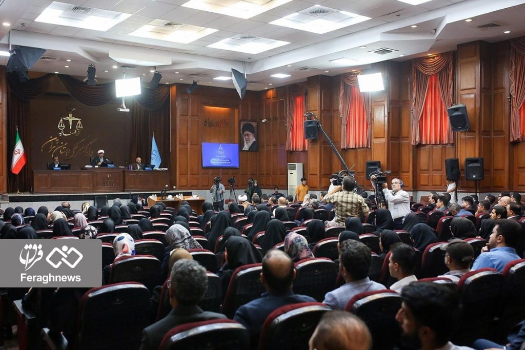 court 2025 39 1