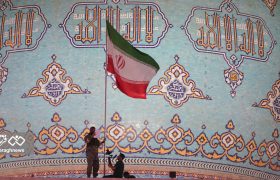 ایران، پرچمدار رسالت مهدوی
