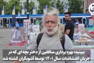 عوامل «ابن زیاد» چگونه می‌توانند این گونه آسان دروغ بگویند