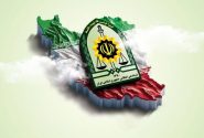 برای فرزندان وفادار ملت